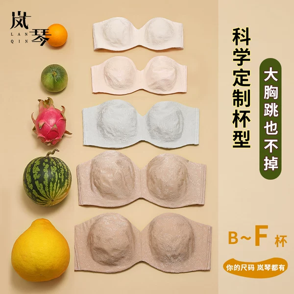 Товары от 蓝琴旗舰店