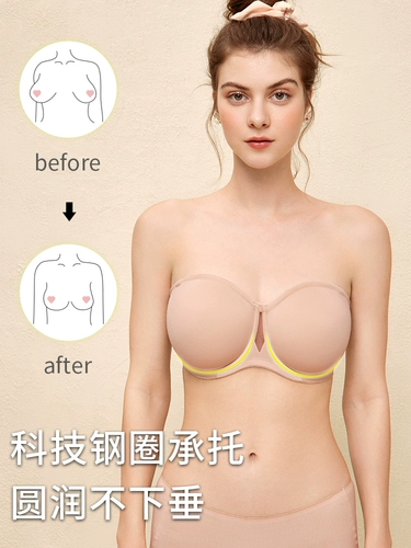 岚琴 Ультратонкее тонкое нижнее белье, красный оберег на день рождения, невидимый нескользящий бюстгалтер, топ без лямок