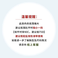 Напоминание