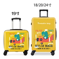 Самолет, желтый динозавр