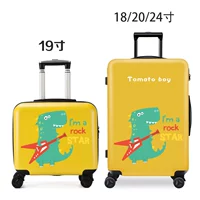 Гитара, желтый динозавр