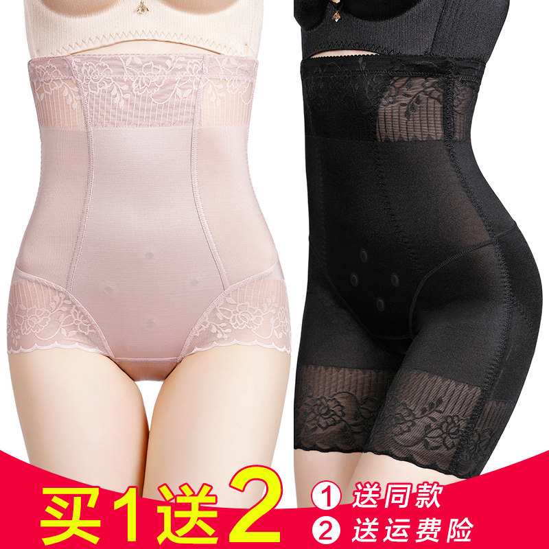 Yao Beauty postpartum postpartum themed body slim fit woman bundle waist up waist-to-hip thin section high waist safe plastic body underpants woman