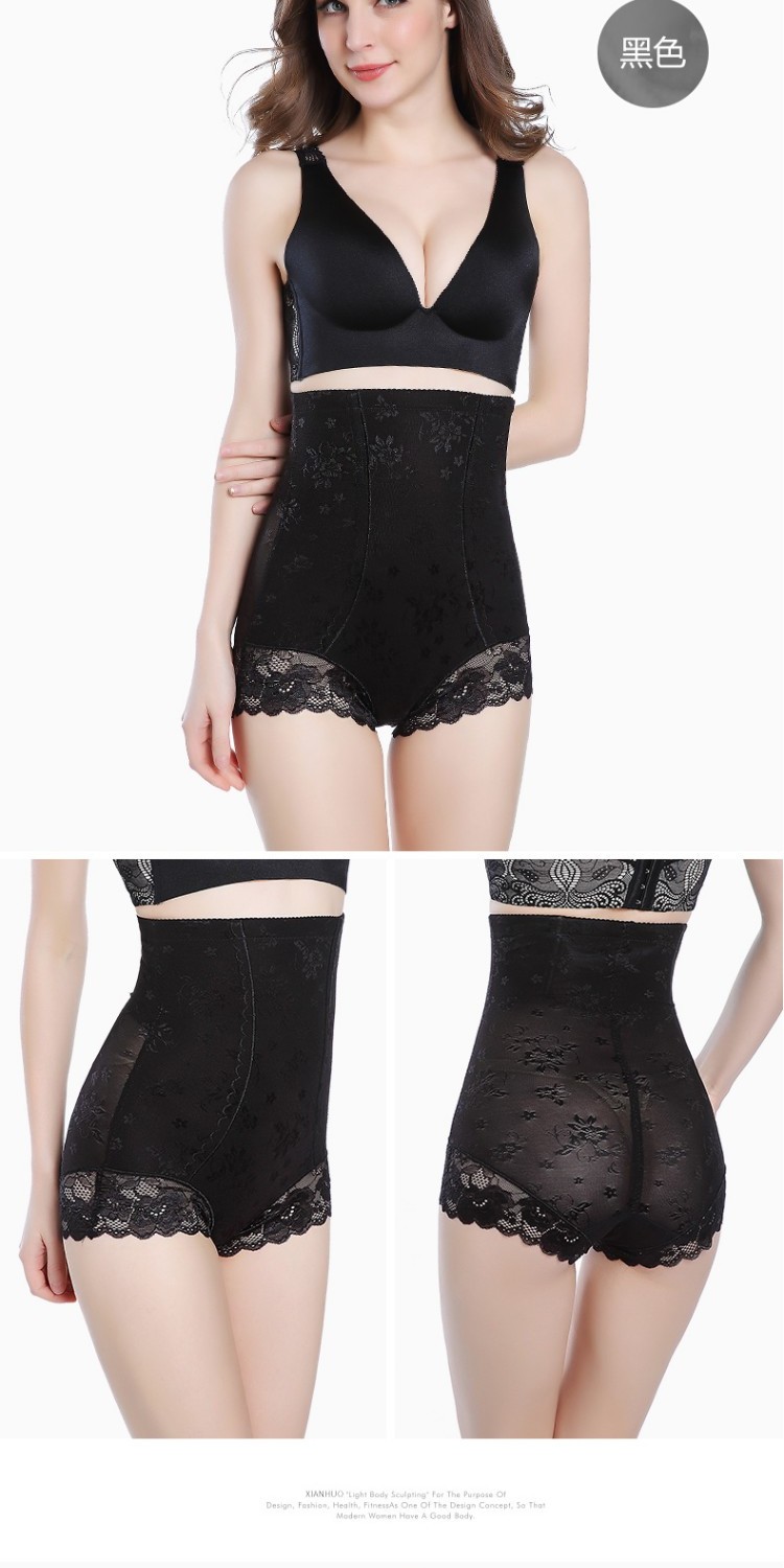 Quần body định hình, eo cao, không có dấu vết, thoáng khí, ren, phần mỏng, sau bụng, eo, hông, giảm béo, nữ, đồ lót đẹp quan lot nam