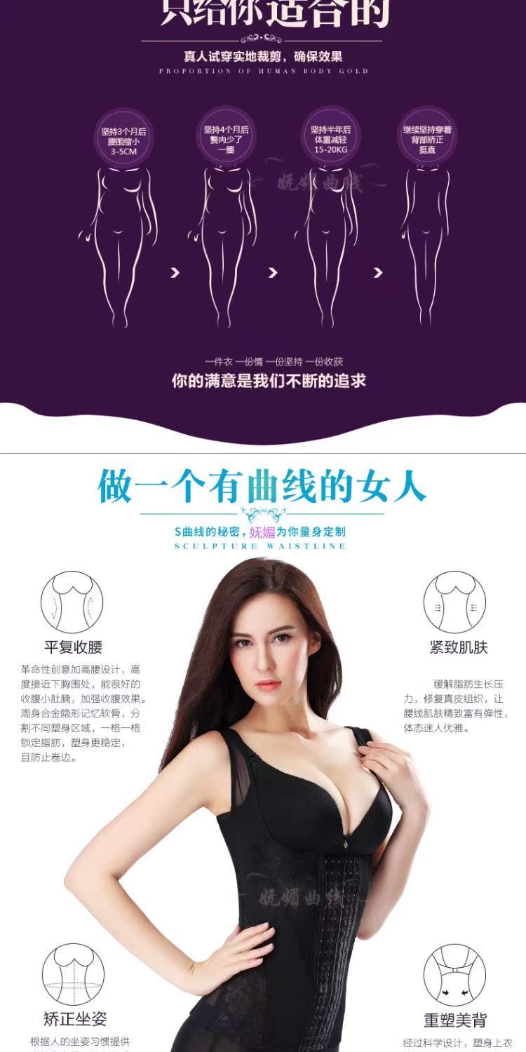Phần eo mỏng của việc sản xuất khóa thoải mái và liền mạch cho cơ thể định hình vest nữ giảm béo quần áo sau khi định hình đồ lót bụng do lot nu