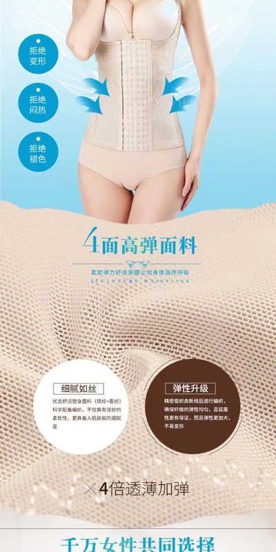 Phần eo mỏng của việc sản xuất khóa thoải mái và liền mạch cho cơ thể định hình vest nữ giảm béo quần áo sau khi định hình đồ lót bụng
