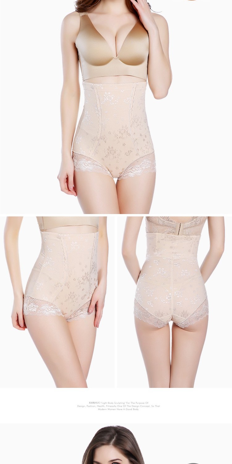 Quần body định hình, eo cao, không có dấu vết, thoáng khí, ren, phần mỏng, sau bụng, eo, hông, giảm béo, nữ, đồ lót đẹp quan lot nam