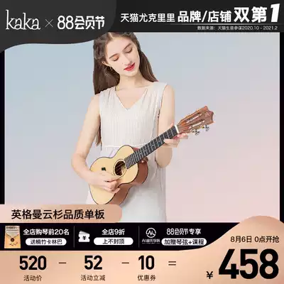 Kaka28D Ingerman spruce veneer ukulele beginner 23 inch ukulele entry female male small guitar