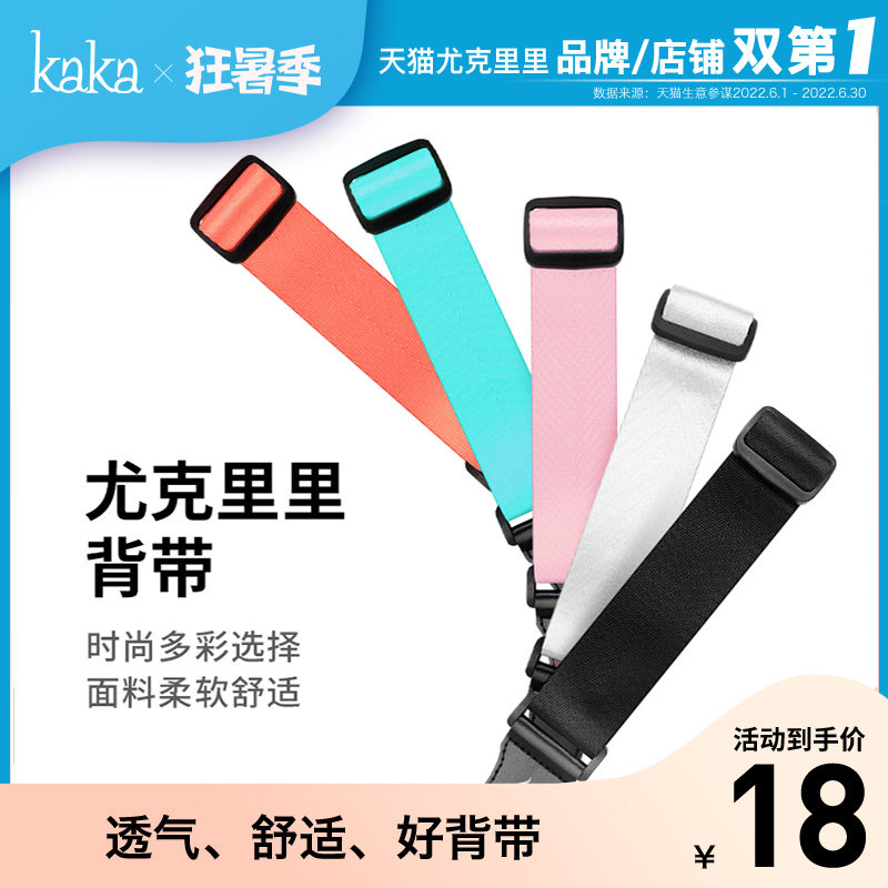 KAKA official flagship store KAKA custom yuceri tricolor hook cuddling bag small guitar tailnail shoulder strap