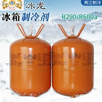 High -Бешеный ледяной дракон R600A R290 холодильник холодильник хладагент хладагент 5 кг хладагент снежные виды снег