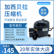 Gasibella refrigerator freezer compressor ND1111Y NU1112Y 1113Y NX1114Y ND1116Y