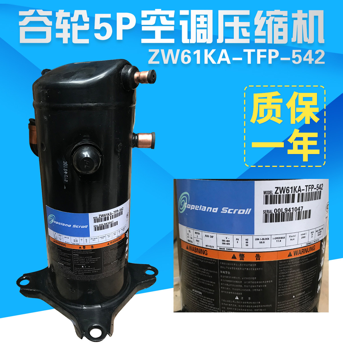VALLEY WHEELS 5P AIR CONDITIONING AIR ENERGY HEAT PUMP COMPRESSOR ZW61KA-TFP-542 ZW61KS-TFP-542