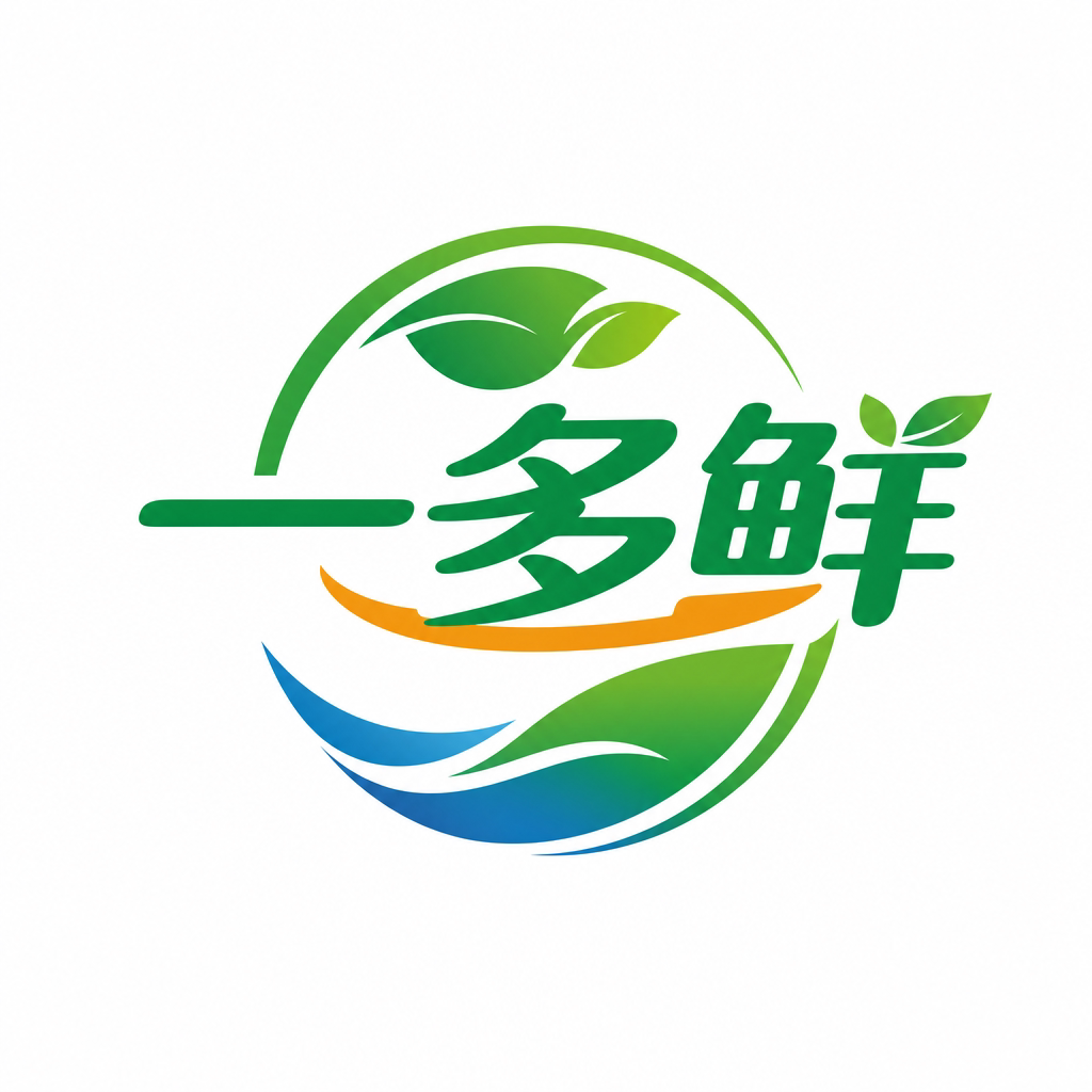 一多鲜家居百货企业店