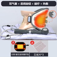 Фиксированная модель тяги (пост -приспособление+двойная подушка безопасности+горячий компресс)