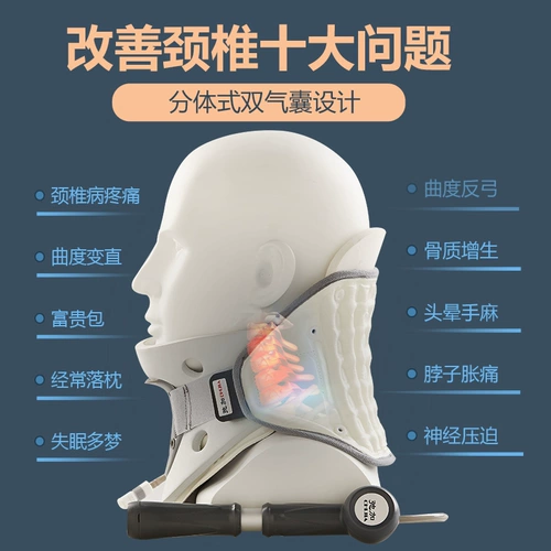 Шейное тяга Устройство Домохозяйственная терапия Специальная надувная ортопедическая ортопедическая шейная терапия Фиксированная летняя аннеологическая поддержка шеи