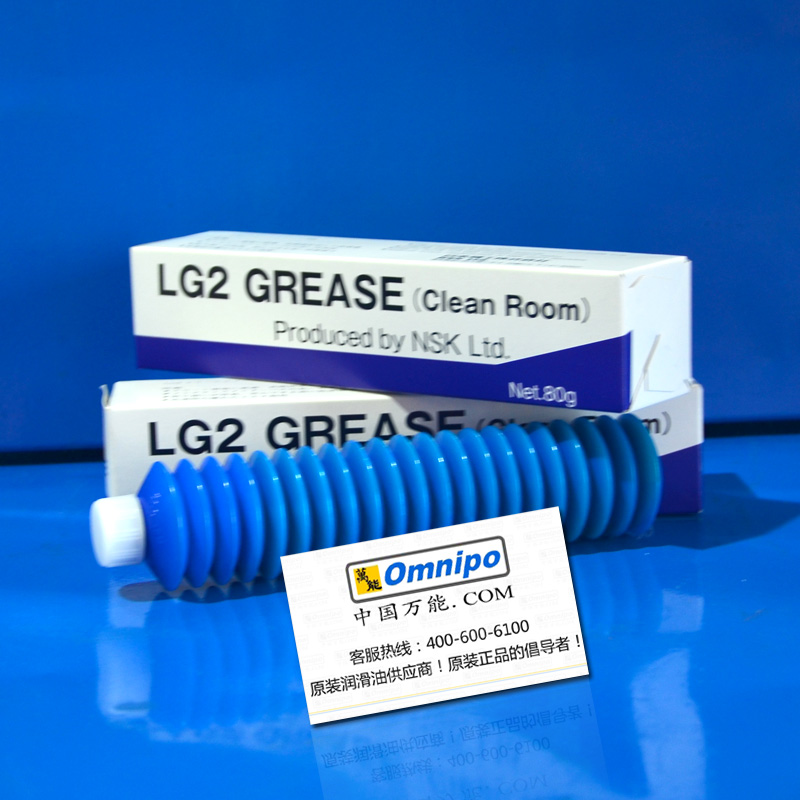 Japan original NSK LG2 lubricating oil NSK linear slide lubricating oil clean room dedicated 80g branch