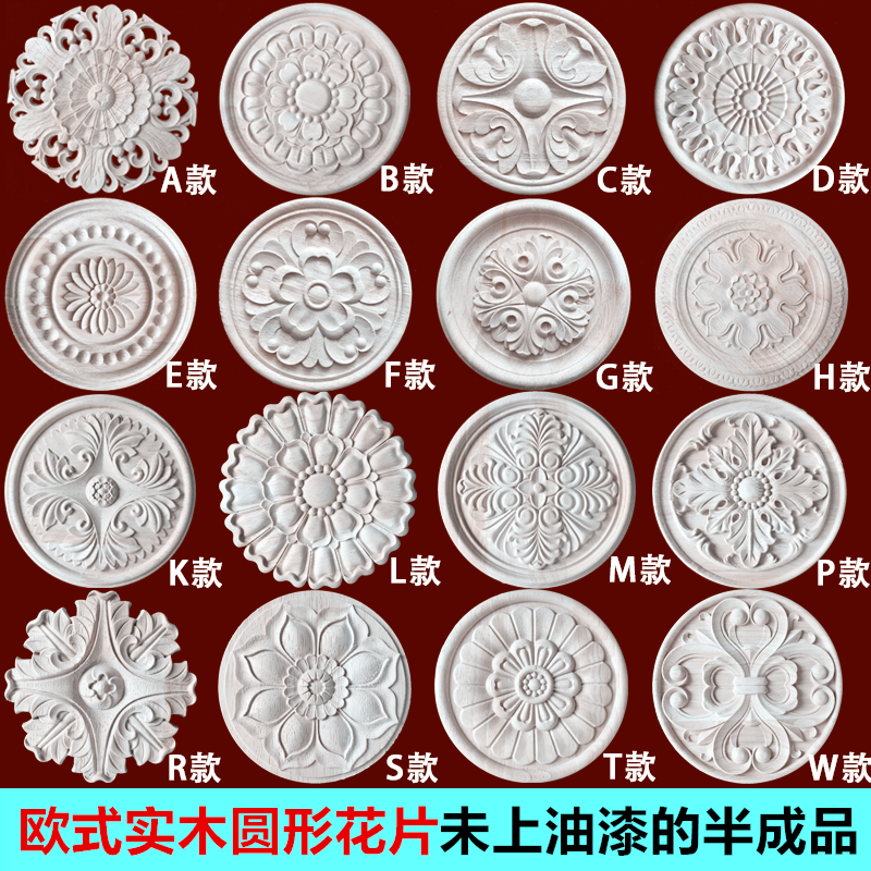 Eurostyle Carved Floral Decoration Flowers East Yang Wood Carved Solid Wood Applique Wood Carved Flower Disc Door Hearts Flower Round Flowers Patches