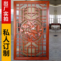 Dongyang wood carving grid partition solid wood hollow Chinese decoration antique doors and windows living room elm screen entrance carving