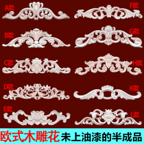 European-style solid wood decals wood carvings decorative wood flowers long flower pieces hollow flower grids Dongyang wood carvings long strip decals