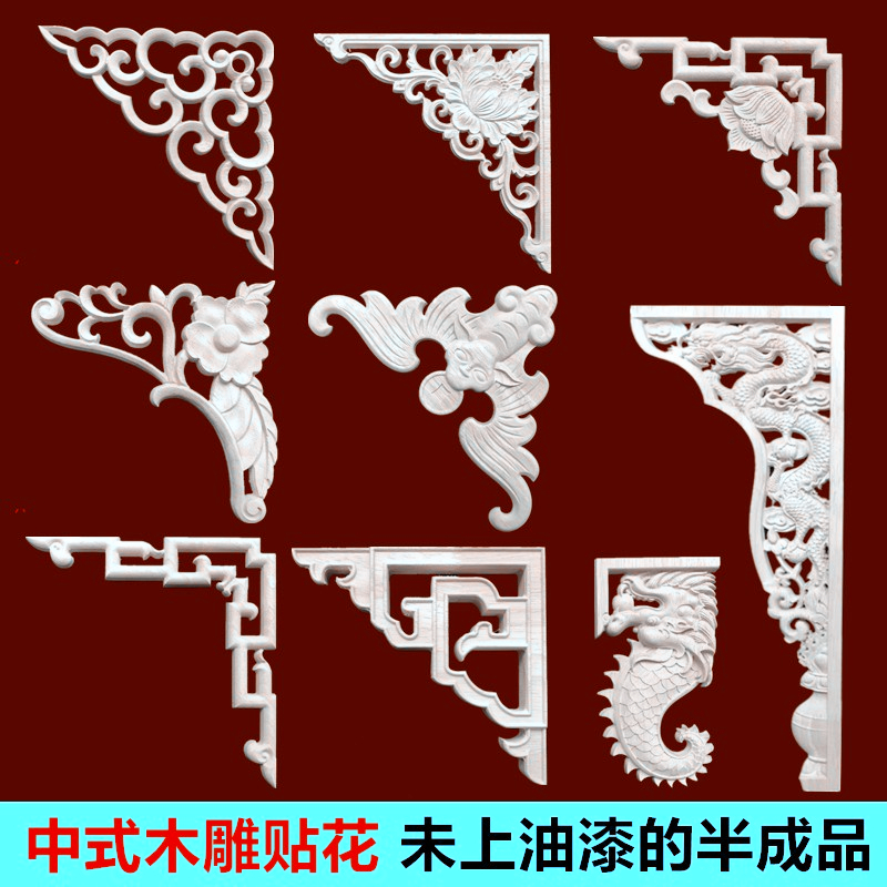Wood Carving Corner Flowers East Yang Wood Carving Solid Wood New Chinese Background Flower Lattice Suspended Ceiling Antique Furniture Renovation Hollowed-out Carved Flower Corner
