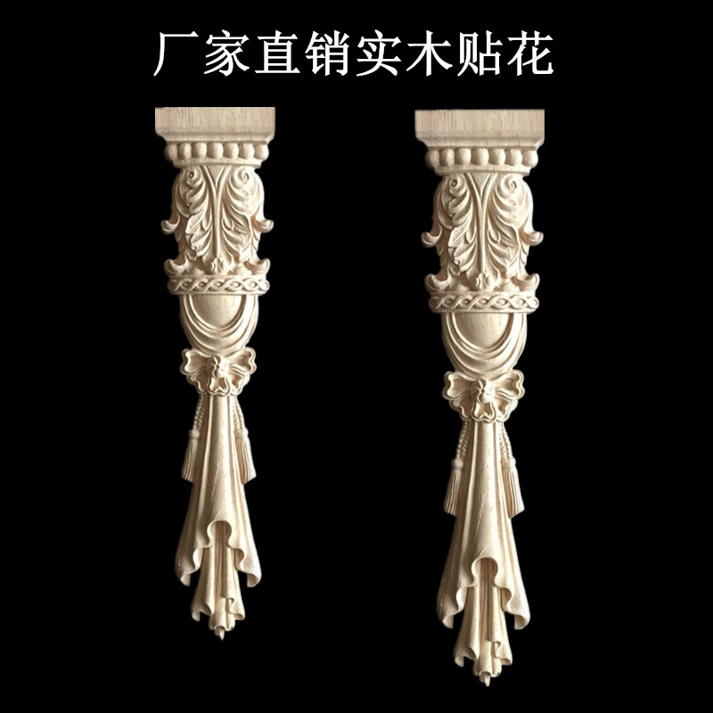 Eurostyle furniture column head flower type column head Roman column decoration solid wood carved solid wood fireplace cabinet Dongyang wood carving-Taobao