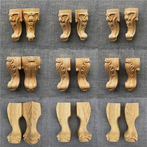 Dongyang wood carving furniture carved feet European solid wood chair table cabinet feet Sofa feet coffee table tiger feet furniture table legs