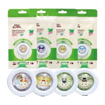 Kang Peisheng baby baby pregnant women children outdoor plant Mosquito Repellent Bracelet artifact Portable anti mosquito buckle 4 Pack