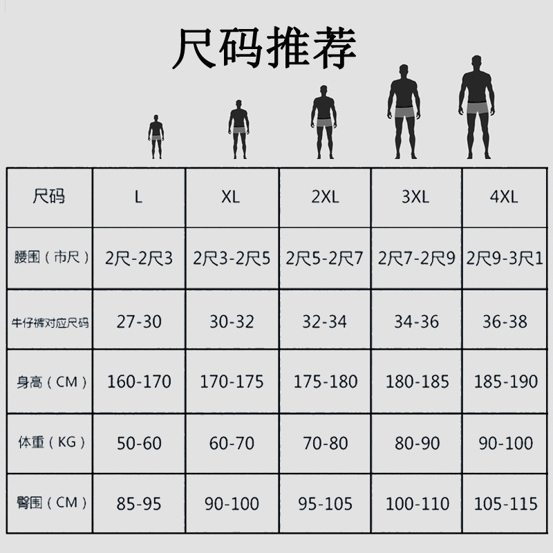 Mens quần lót bông lớp Mordale phẳng góc quần thở undringed quần short bốn-góc đầu lụa băng mỏng kích thước lớn mùa hè.