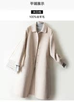 2021 new double-sided woollen wool coat woman with thousands of birdie glanduchier suede jacket Korean version loose Hebbon wind