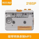 ezcap218SP 卡带机随身听可转换磁带到WAVMP3 透明英语磁带