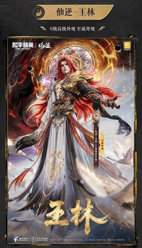 Peace Elite Fairy Reversal - Wang Lin's Shooting God Vehicle Star Compass M338, No Need to Prepare Point Coupons, Draw Packs Available Peace Elite Fairy Reversal - Wang Lin's Shooting God Vehicle Star Compass M338, No Need to Prepare Point Coupons, Draw Packs Available