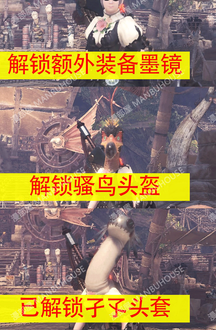 Mhw衣装解锁 怪物猎人世界衣装解锁 怪物猎人世界刺客衣装 怪物猎人世界强打衣装 Mhw衣装解锁 怪物猎人世界衣装解锁 怪物猎人世界刺客衣装 怪物猎人世界强打衣装