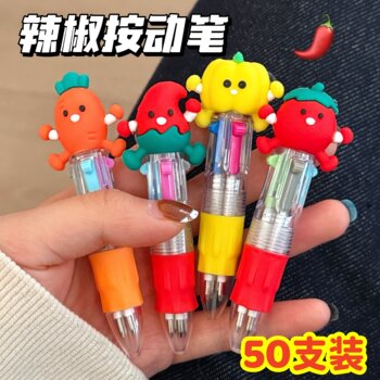 Students start school rewards small gifts fruit and vegetable mini four-color pen children's practical stationery prizes creative gifts for the whole class