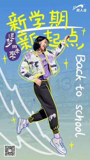 贵人鸟正品女款2022秋季新运动休闲跑步鞋高帮皮面防水女鞋E23E36