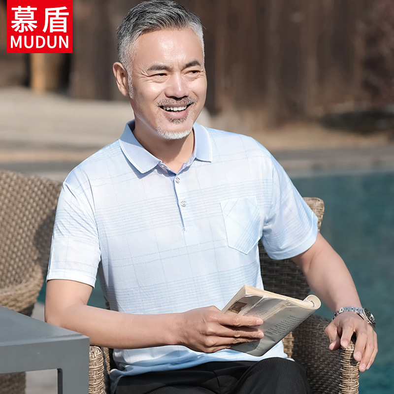 4.9好评!慕盾男士冰丝休闲POLO衫