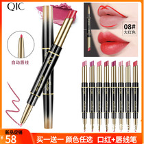 Lan Grand brand double head lipstick with red lip pen lasting moisturizing not to drop color hooking thread lip pen matt female lip balm pen waterproof