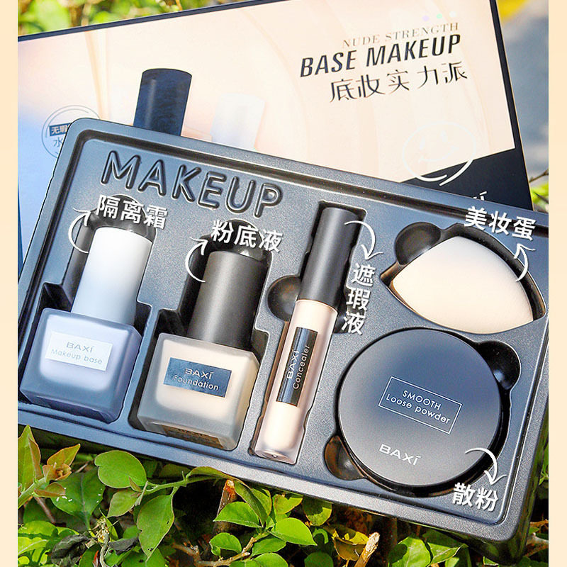 French Lanxi makeup full set of cosmetics beginners isolation sunscreen BB liquid foundation concealer makeup powder lasting