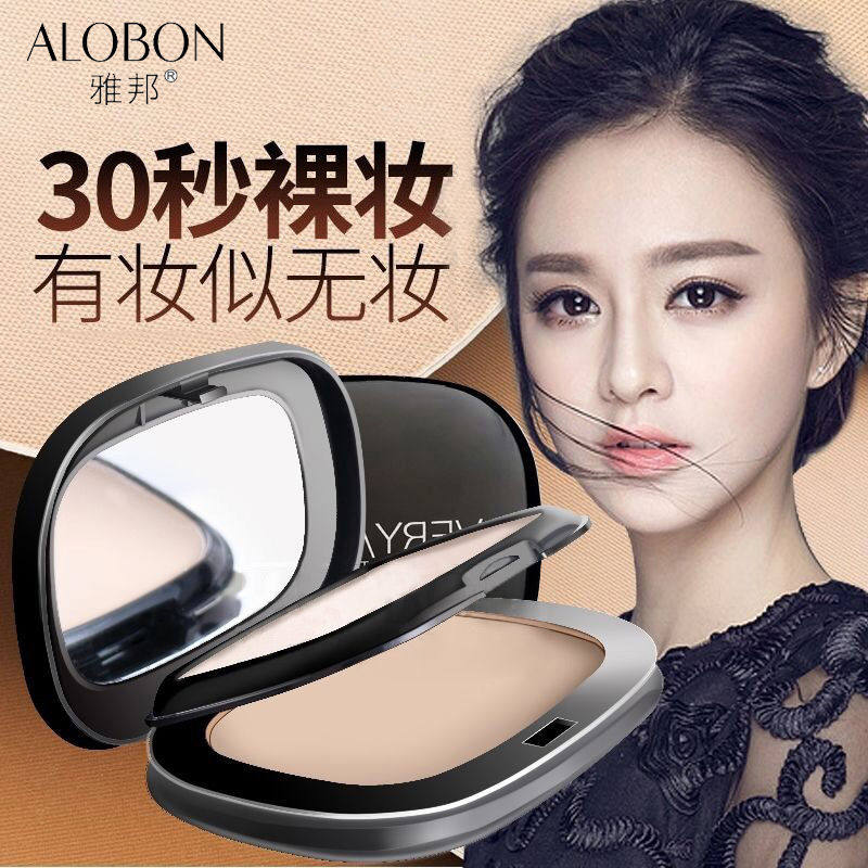 Orchid biscuit double-layer powder biscuit wet dual-use makeup powder loose powder oil control waterproof concealer long-lasting makeup foundation air cushion