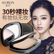 Lanery double layer powder cake dry and wet with constant makeup powder Powder Control Oil Waterproof flawless Persistent not demakeup Powder Bottom Air Cushion