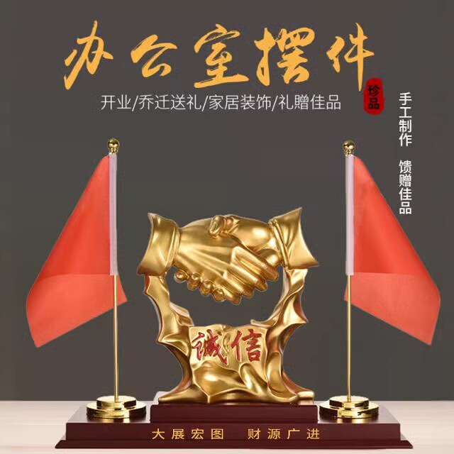 Integrity Ornaments, New Style, Boss's Office, Study Room, Front Desk, Fortune-Attracting, High-End, Creative Decorations, Opening Gifts