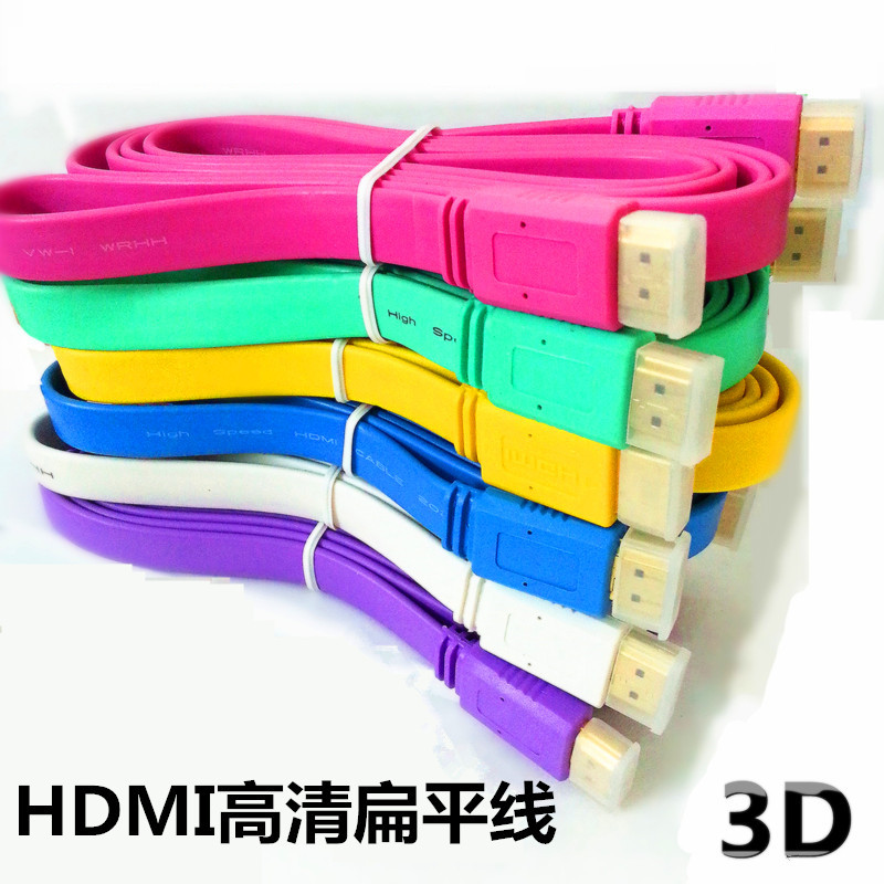 HDMI HD line 1 4 flat HDMI wire 3D data cable computer TV connection line 1 5 3 5 10 m