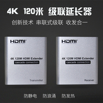 4k HD HDMI extender Network single network cable 120m extender transmitter can be connected in series unlimited extender