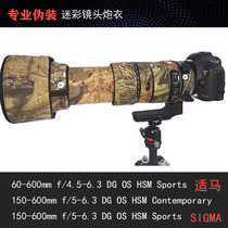 Seahorse 150-600mmS version C version lenses camouflate cannons waterproof protective sheath stickers anti-bump cover