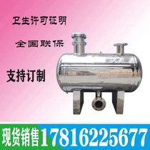 No negative pressure stainless steel steady flow tank constant pressure frequency conversion water supply equipment vacuum suppressor voltage-stabilized air pressure tank mirror surface