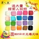 Mian Renwei Dough Plasticine Mianren Clay Dough Plasticine Dough Single Color 500g Flour Colored Clay Traditional Plasticine