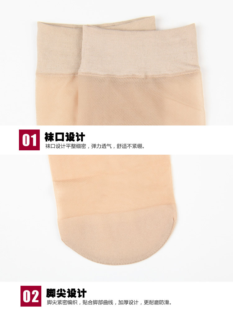 Chaussettes - collants LA JOURDIN bas courts - Ref 764363 Image 19