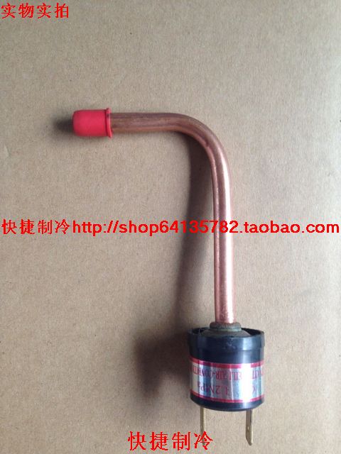 Air conditioning high pressure protector pressure protection switch high voltage switch weld weld heat pump refrigeration accessories