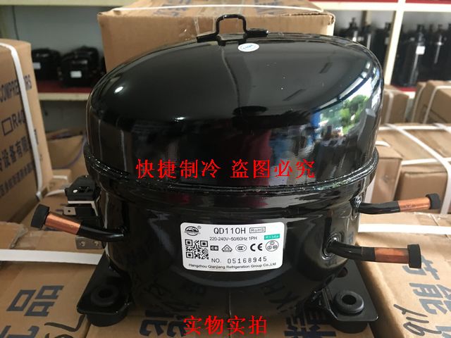 Brand new original loaded Qianjiang Wansheng compressor Refrigerator compressor QD110H R134a 230W Warranty for two years