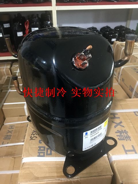 New original Taikang compressor CAJ2464Z compressor Taikang 2464 compressor R404A 1 5 horses