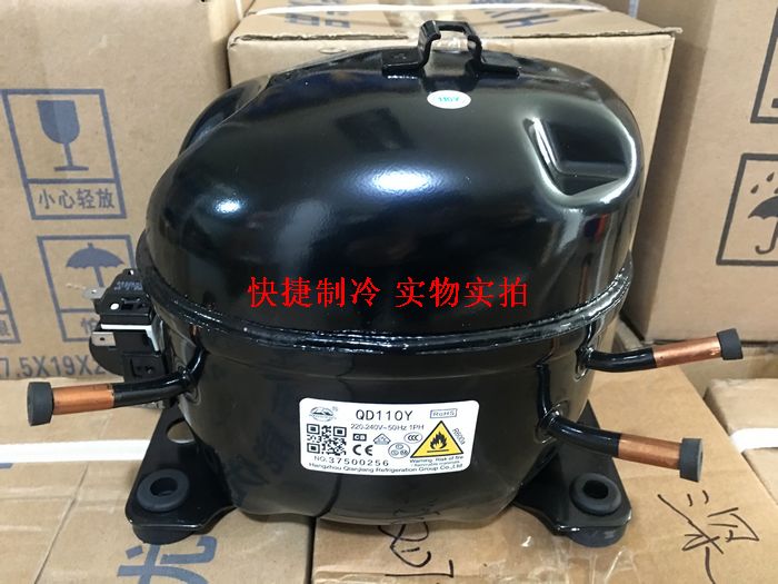 New original Qianjiang Wansheng compressor QD110Y R600a 132W warranty for two years