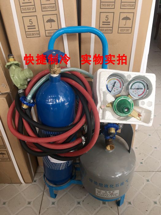 Ningbo Hengye Welding Torch 4 Liter Welding Torch 4L Pull Car Type Welding Torch Oxygen Gas Welding Gun Refrigeration Welding Tool